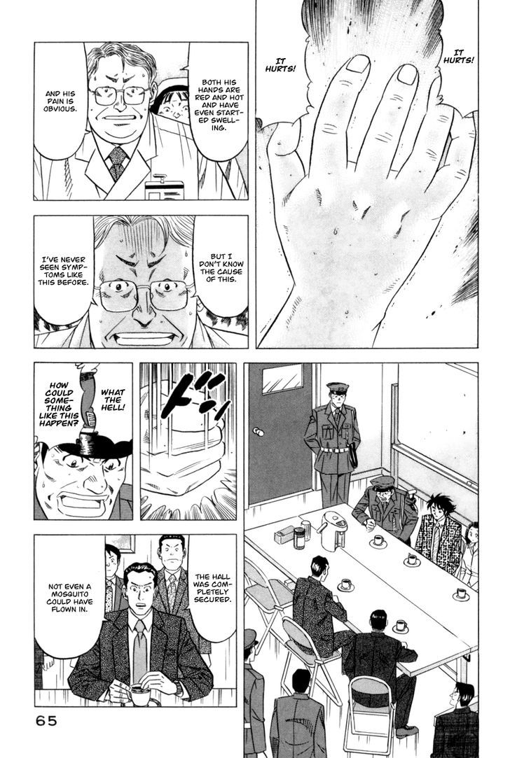 Read Kui Tan chapter 10 image 3 on Lezhin