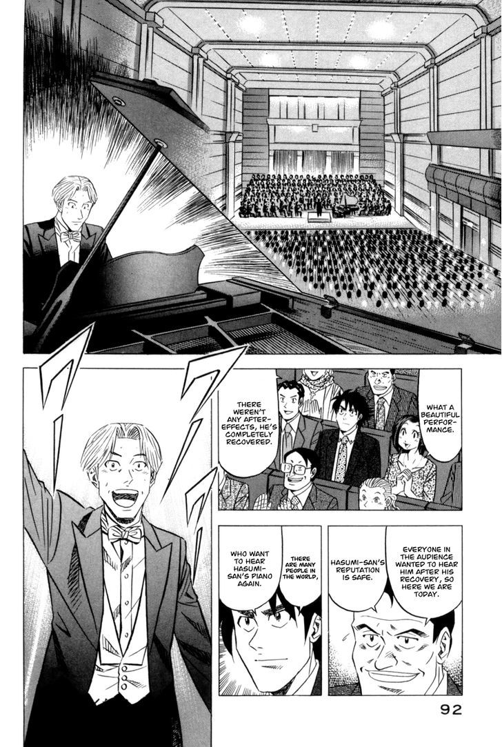 Read Kui Tan chapter 10 image 30 on Lezhin
