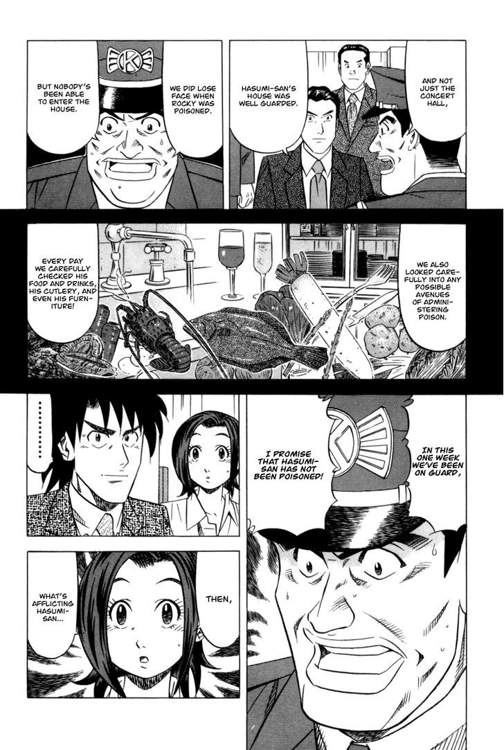 Read Kui Tan chapter 10 image 4 on Lezhin