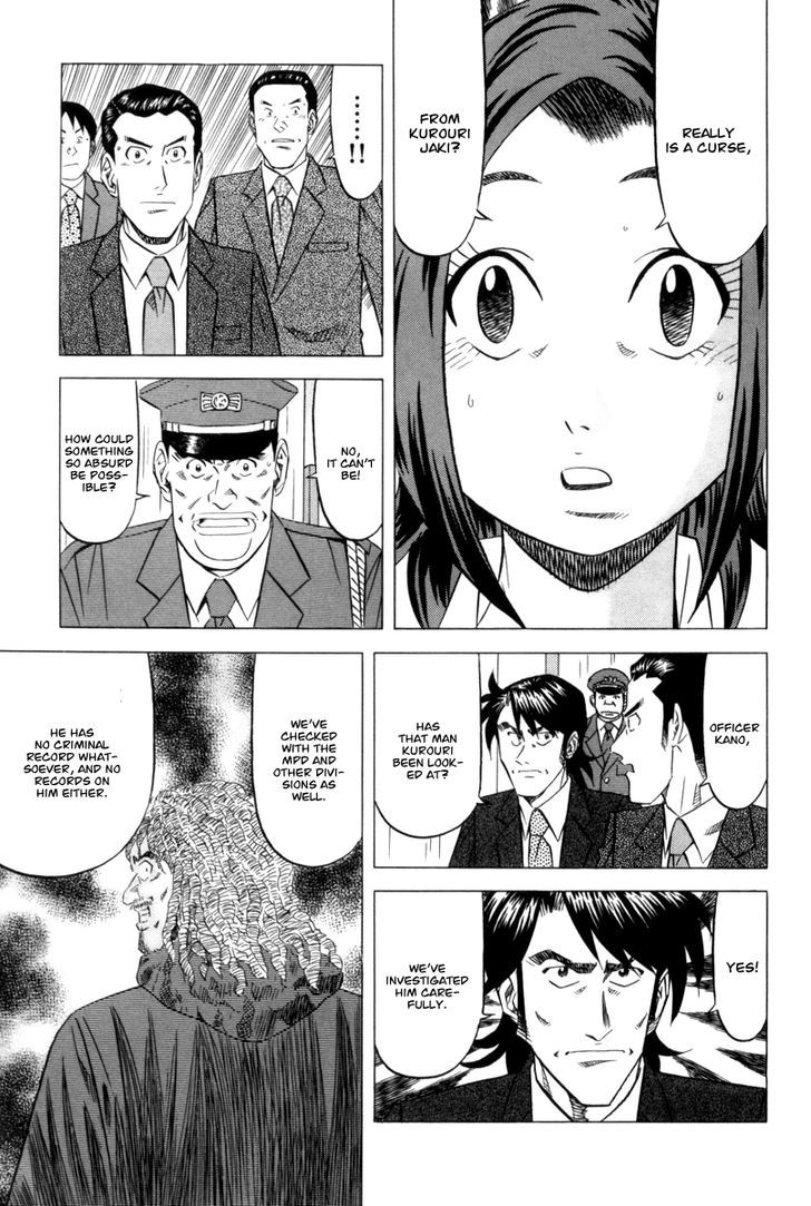 Read Kui Tan chapter 10 image 5 on Lezhin