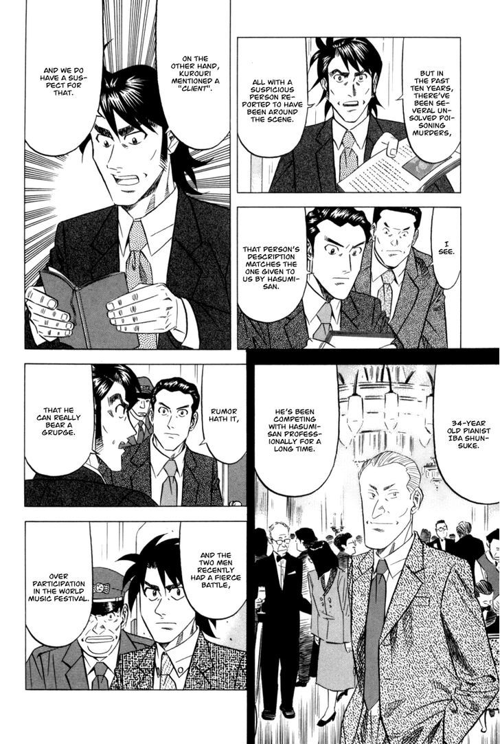 Read Kui Tan chapter 10 image 6 on Lezhin