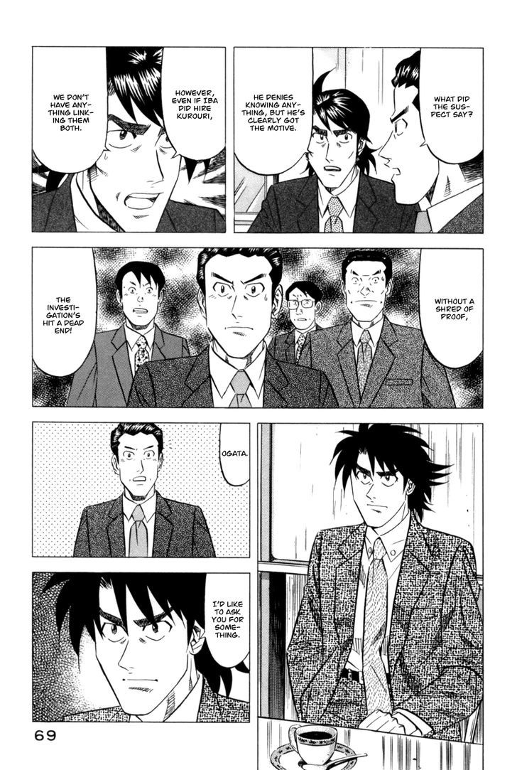 Read Kui Tan chapter 10 image 7 on Lezhin