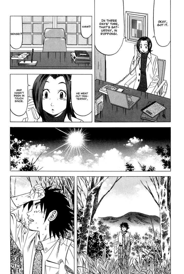Read Kui Tan chapter 10 image 9 on Lezhin