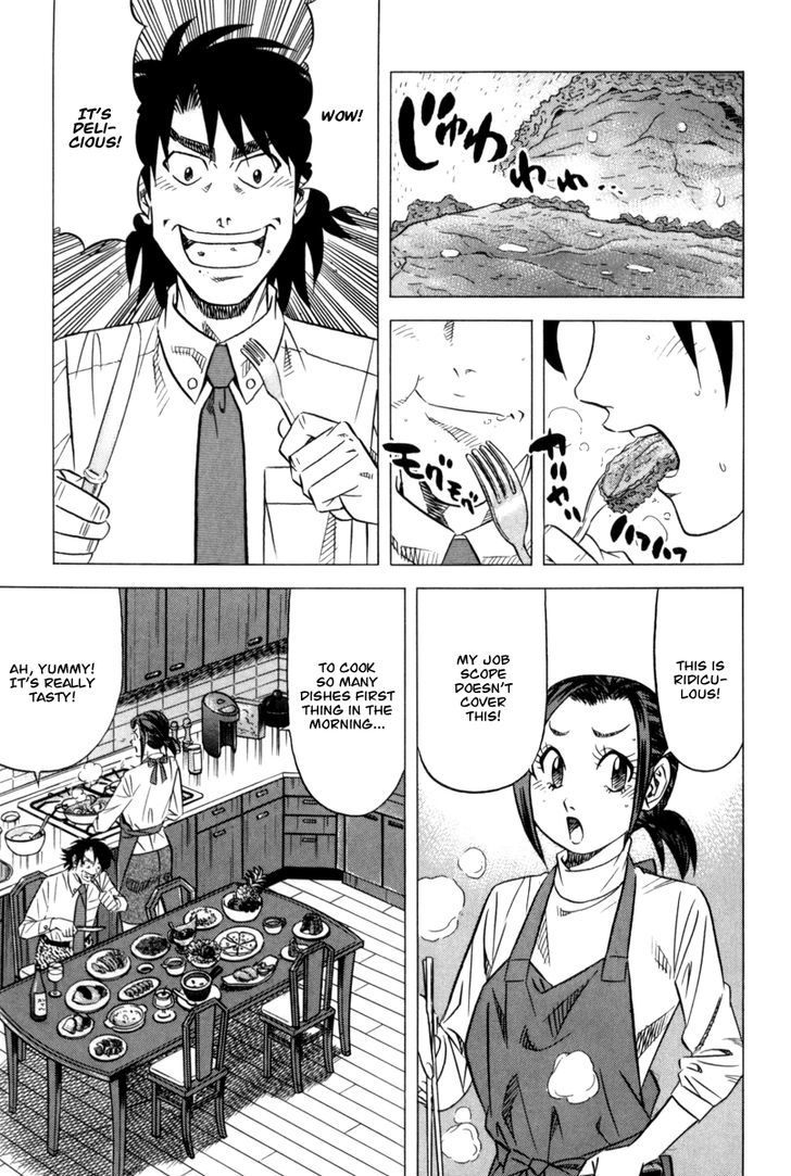 Read Kui Tan chapter 11 image 1 on Lezhin