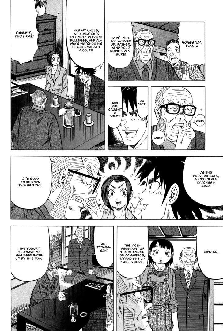 Read Kui Tan chapter 11 image 10 on Lezhin