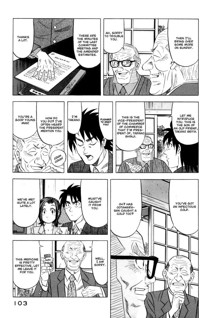 Read Kui Tan chapter 11 image 11 on Lezhin