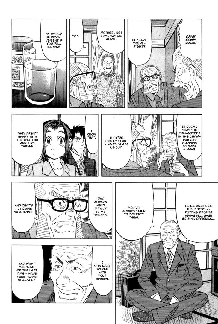 Read Kui Tan chapter 11 image 12 on Lezhin
