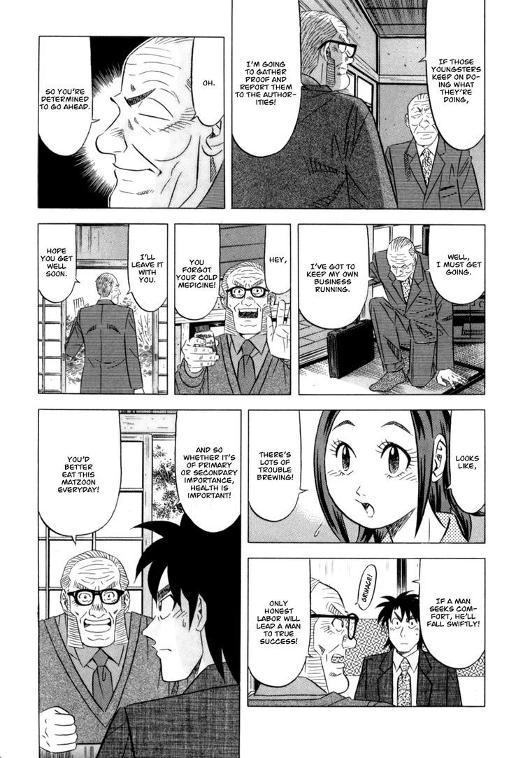 Read Kui Tan chapter 11 image 13 on Lezhin