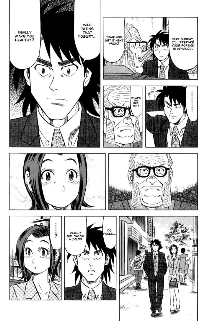 Read Kui Tan chapter 11 image 14 on Lezhin