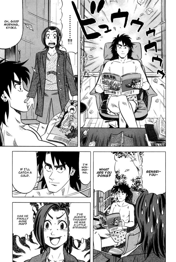 Read Kui Tan chapter 11 image 15 on Lezhin