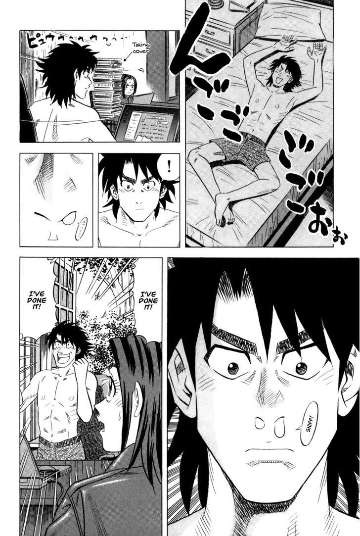 Read Kui Tan chapter 11 image 16 on Lezhin