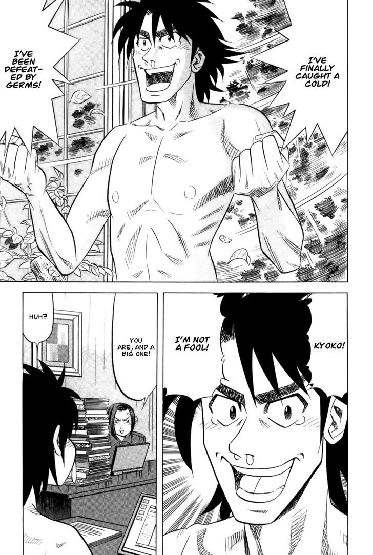 Read Kui Tan chapter 11 image 17 on Lezhin