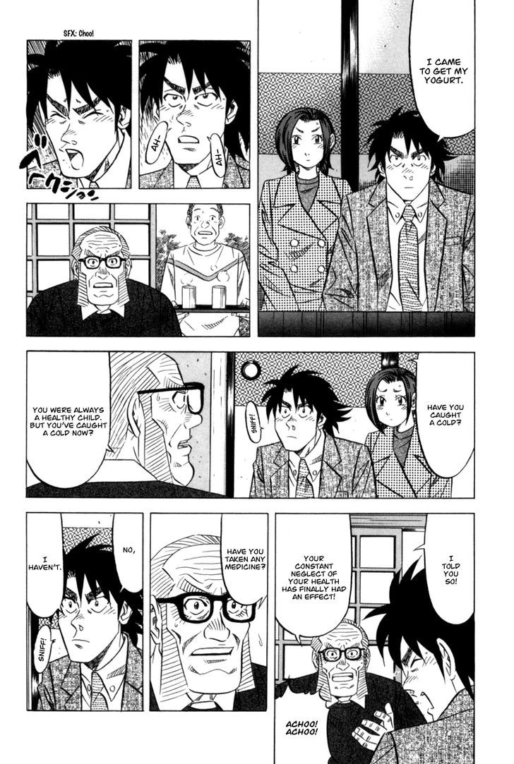 Read Kui Tan chapter 11 image 18 on Lezhin