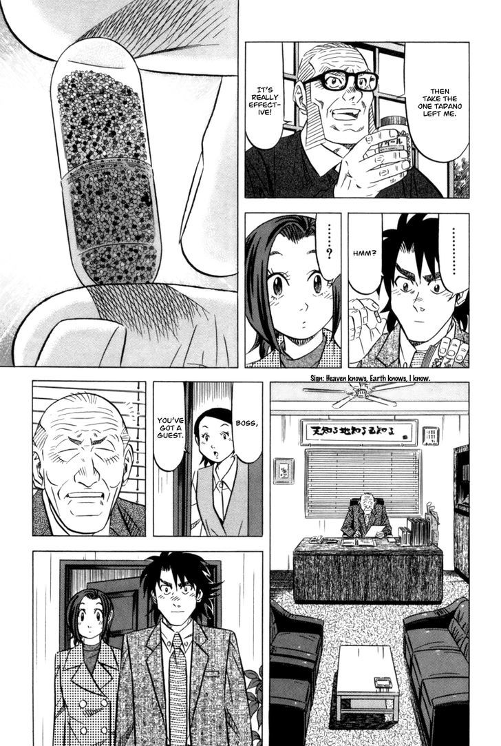 Read Kui Tan chapter 11 image 19 on Lezhin