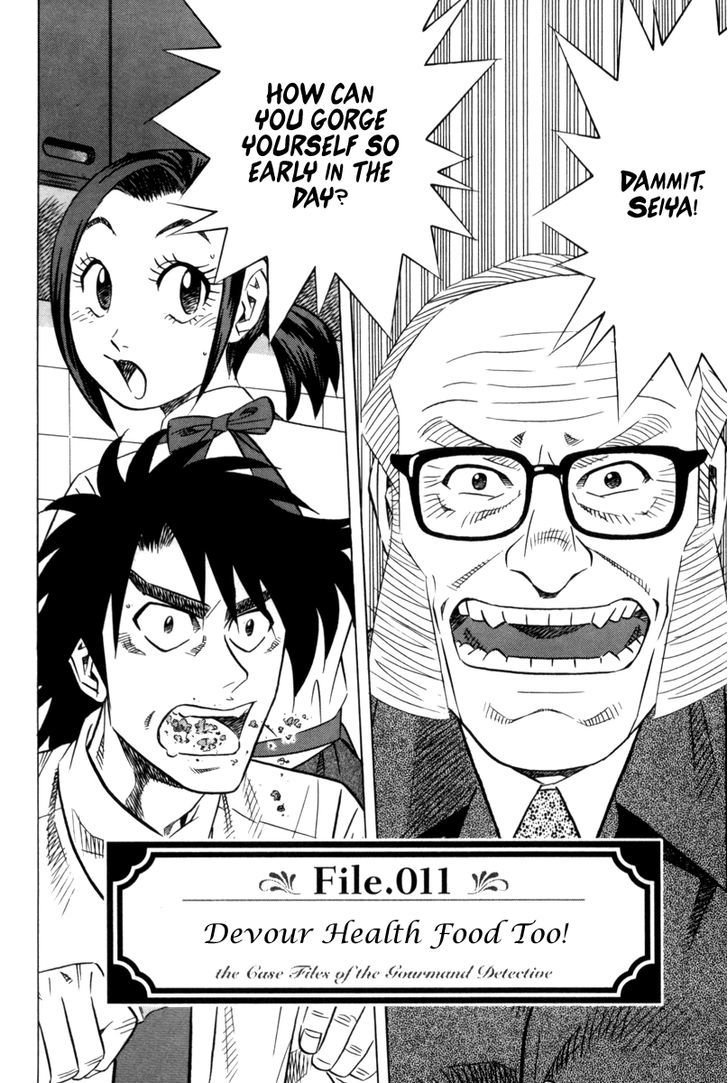 Read Kui Tan chapter 11 image 2 on Lezhin