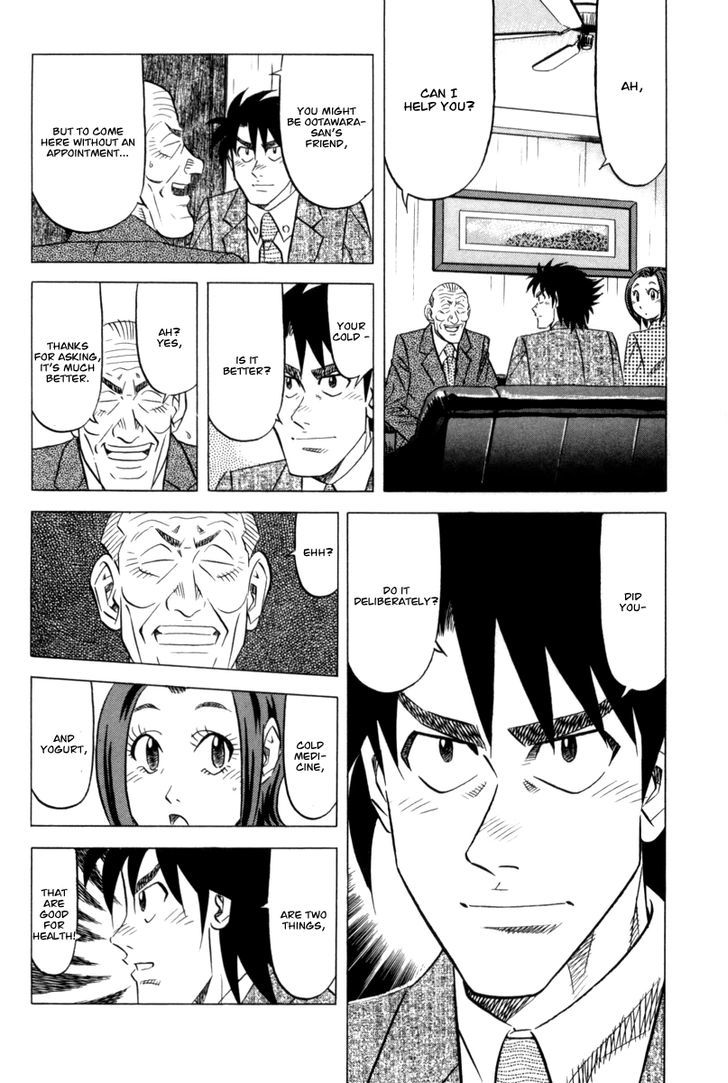 Read Kui Tan chapter 11 image 20 on Lezhin