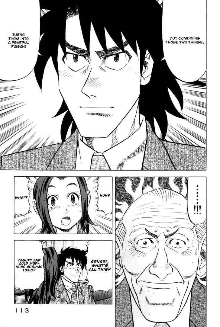 Read Kui Tan chapter 11 image 21 on Lezhin
