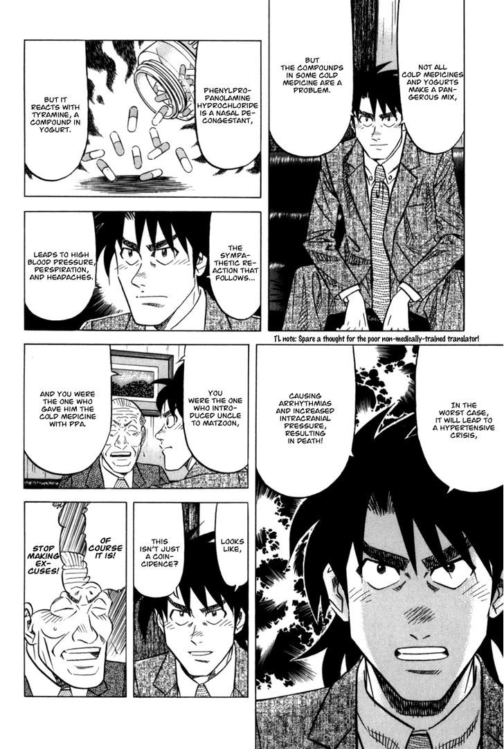 Read Kui Tan chapter 11 image 22 on Lezhin