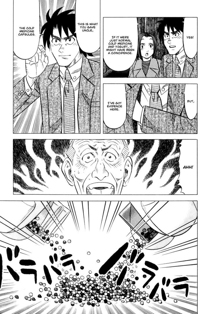 Read Kui Tan chapter 11 image 23 on Lezhin
