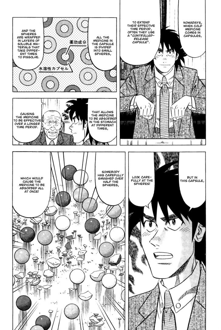 Read Kui Tan chapter 11 image 24 on Lezhin