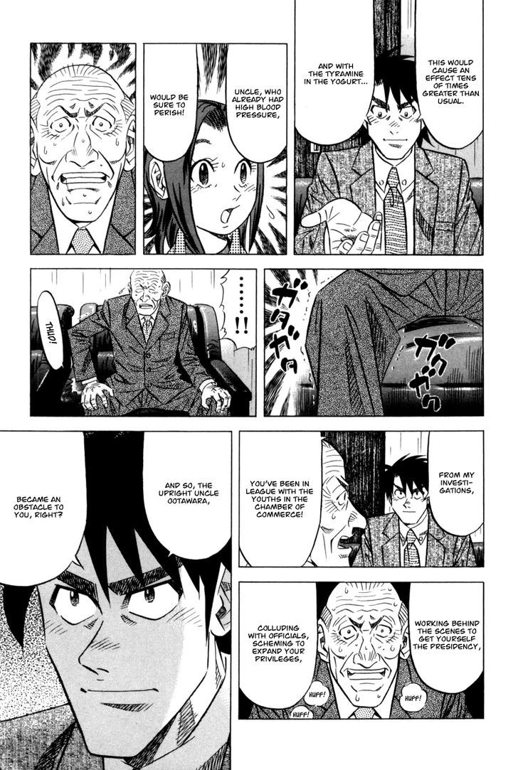 Read Kui Tan chapter 11 image 25 on Lezhin