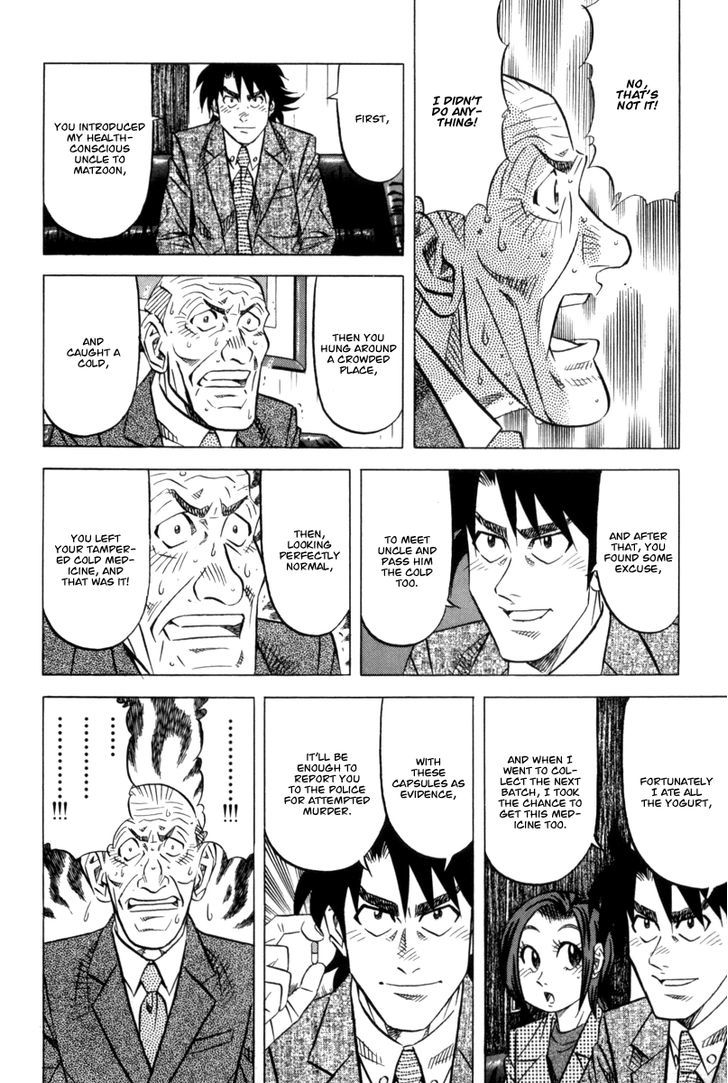 Read Kui Tan chapter 11 image 26 on Lezhin