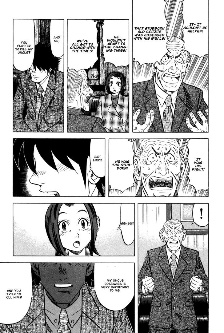 Read Kui Tan chapter 11 image 27 on Lezhin