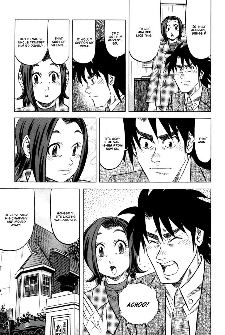 Read Kui Tan chapter 11 image 29 on Lezhin
