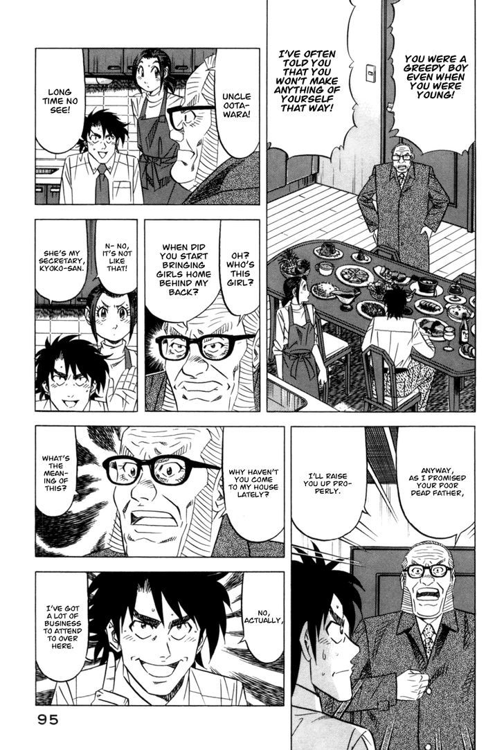Read Kui Tan chapter 11 image 3 on Lezhin