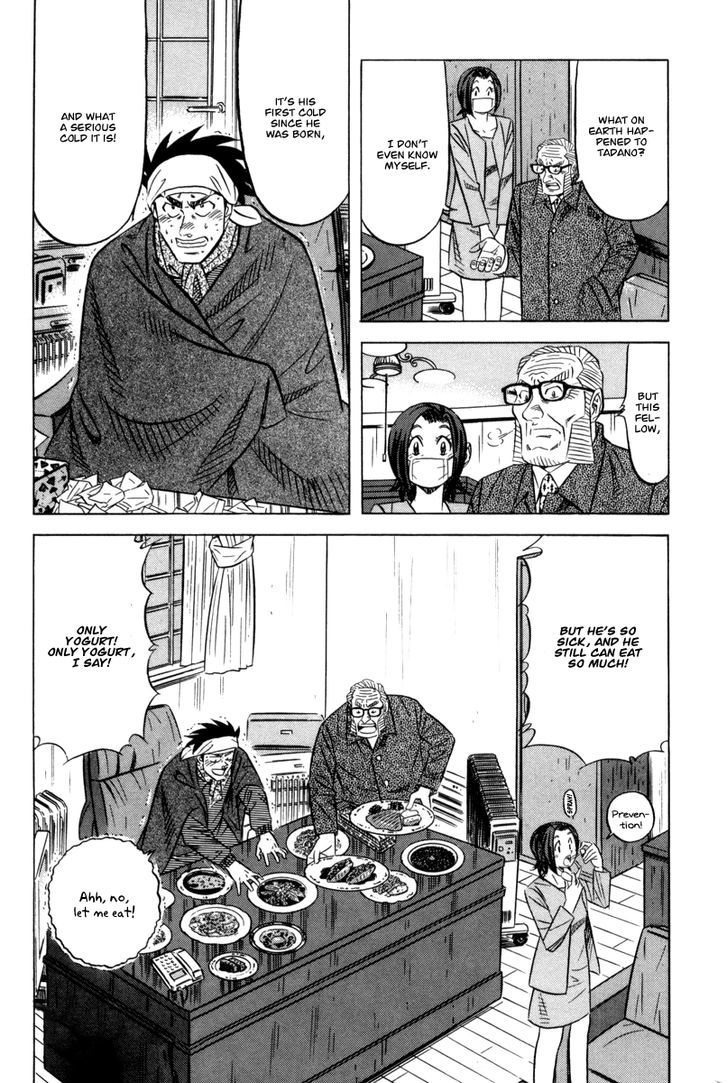 Read Kui Tan chapter 11 image 30 on Lezhin