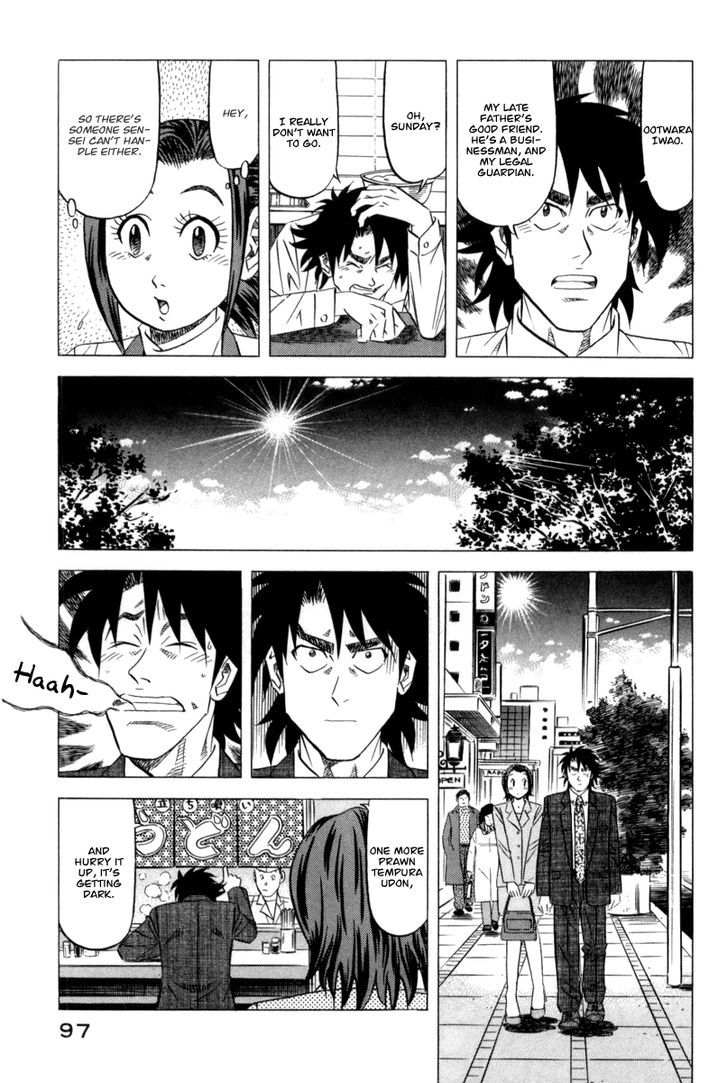 Read Kui Tan chapter 11 image 5 on Lezhin