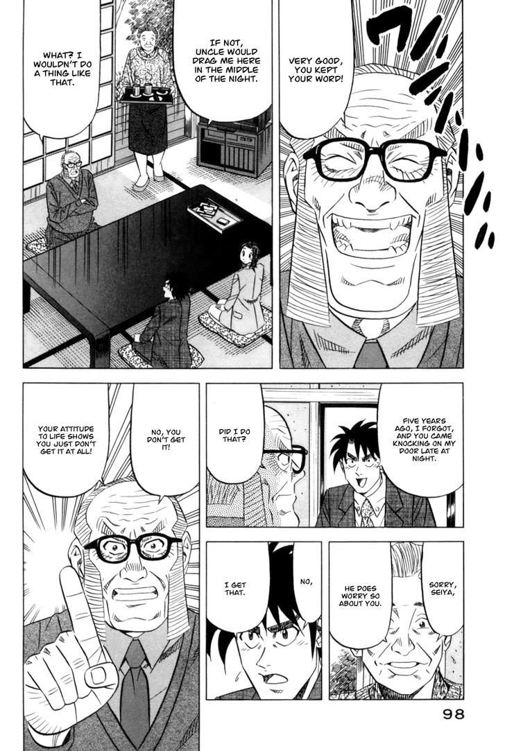 Read Kui Tan chapter 11 image 6 on Lezhin