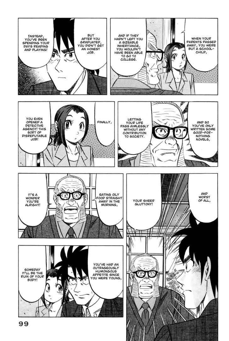 Read Kui Tan chapter 11 image 7 on Lezhin