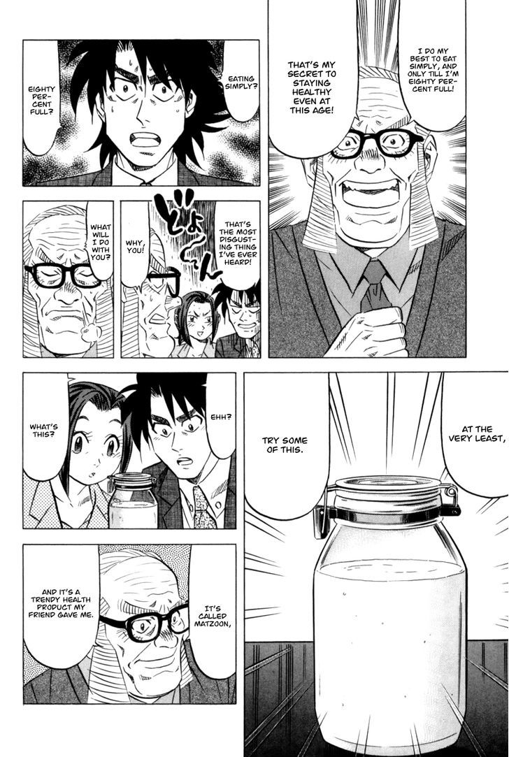 Read Kui Tan chapter 11 image 8 on Lezhin