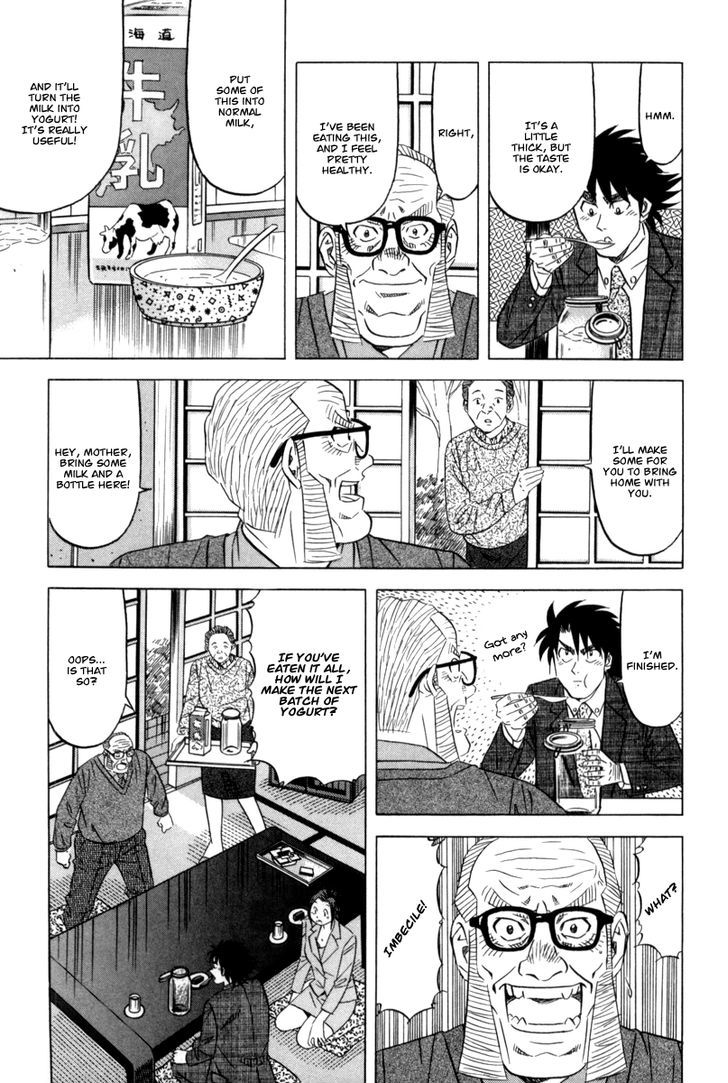 Read Kui Tan chapter 11 image 9 on Lezhin