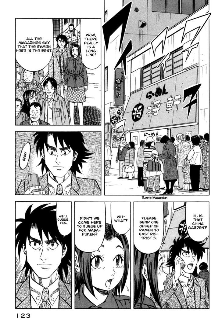 Read Kui Tan chapter 12 image 1 on Lezhin