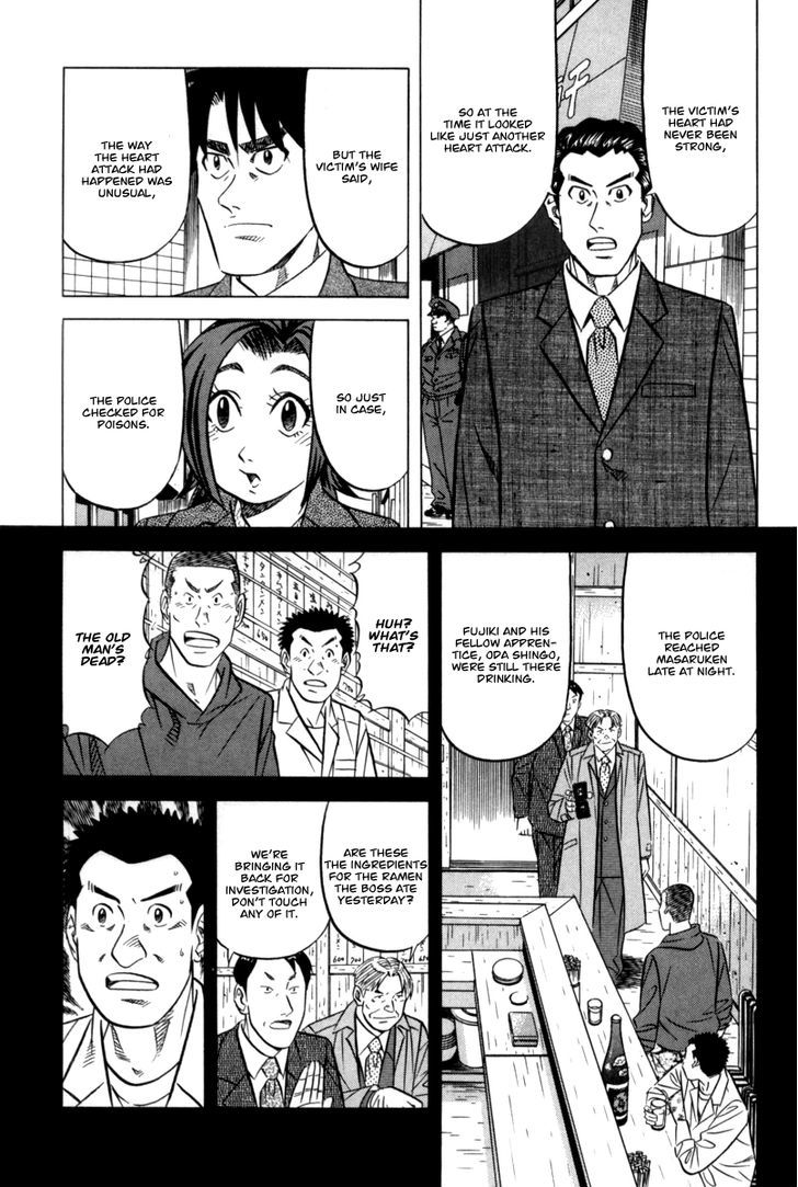 Read Kui Tan chapter 12 image 11 on Lezhin