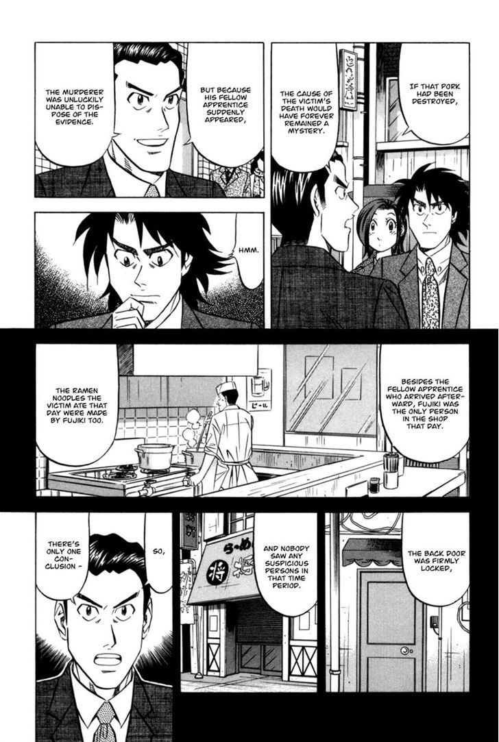 Read Kui Tan chapter 12 image 12 on Lezhin