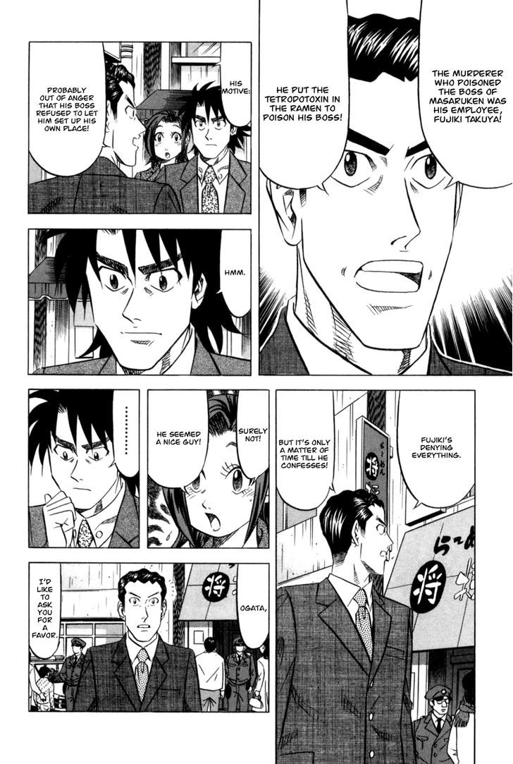 Read Kui Tan chapter 12 image 14 on Lezhin