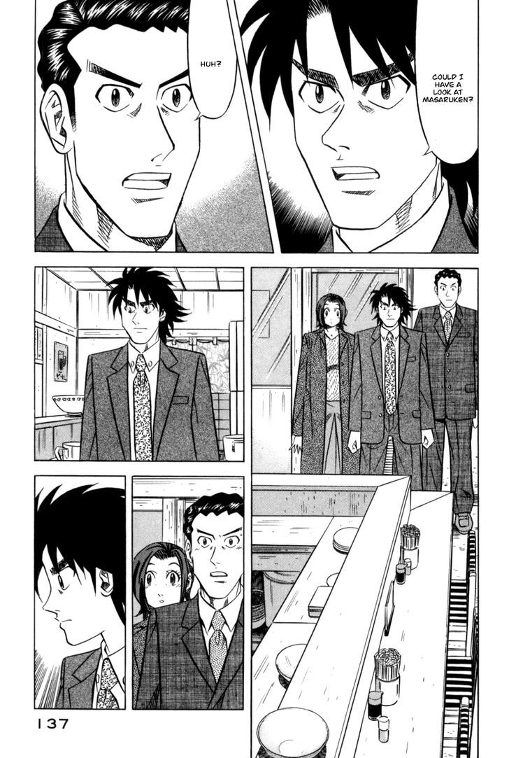 Read Kui Tan chapter 12 image 15 on Lezhin