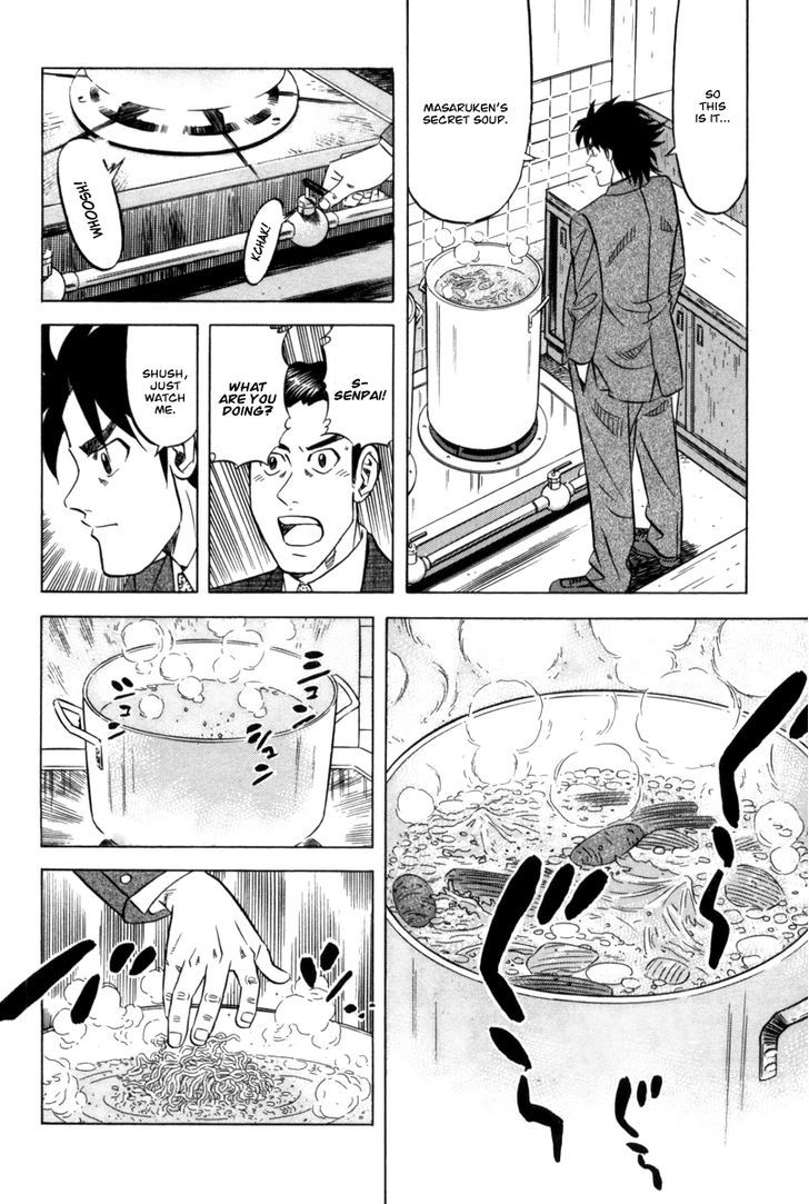 Read Kui Tan chapter 12 image 16 on Lezhin
