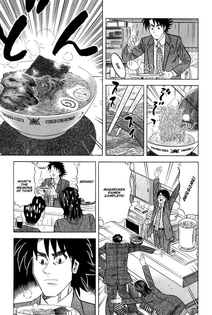 Read Kui Tan chapter 12 image 17 on Lezhin