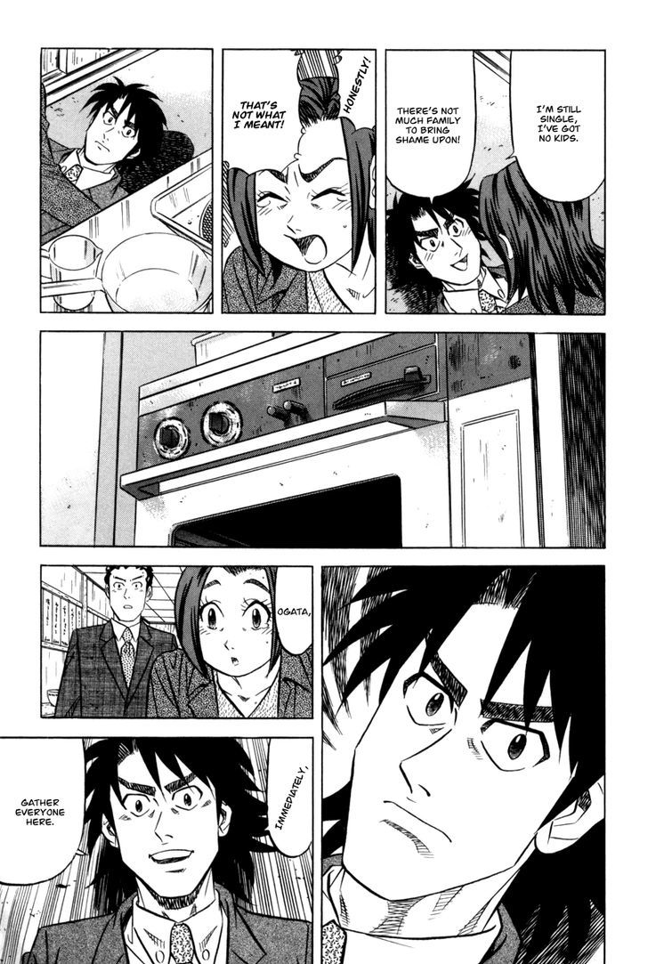 Read Kui Tan chapter 12 image 19 on Lezhin