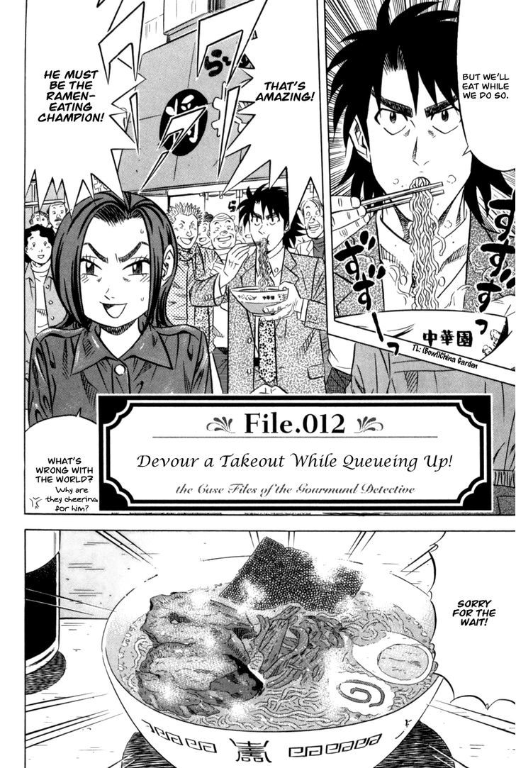 Read Kui Tan chapter 12 image 2 on Lezhin