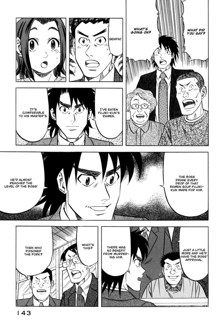 Read Kui Tan chapter 12 image 21 on Lezhin