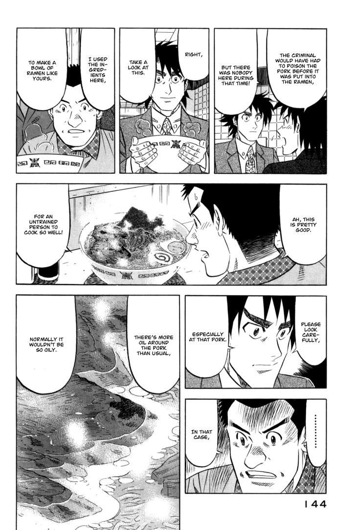 Read Kui Tan chapter 12 image 22 on Lezhin