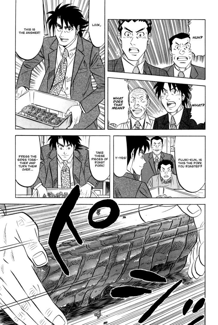 Read Kui Tan chapter 12 image 23 on Lezhin