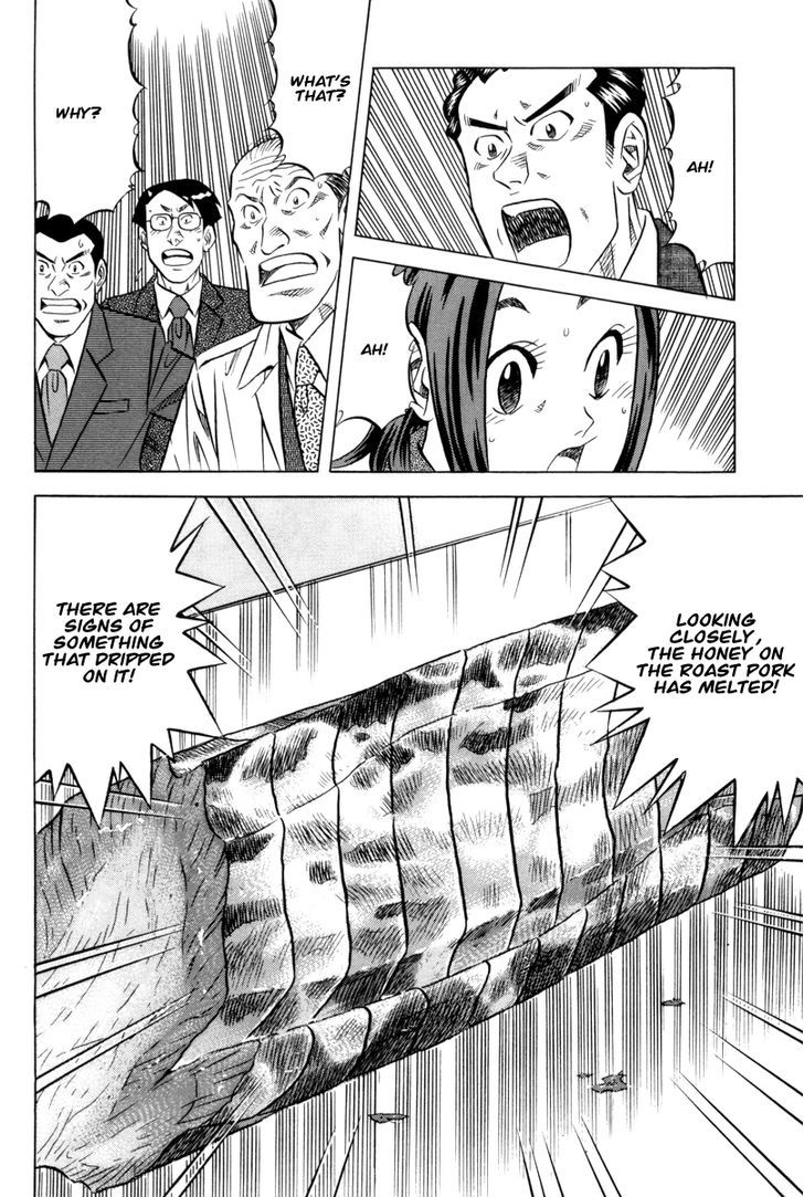 Read Kui Tan chapter 12 image 24 on Lezhin