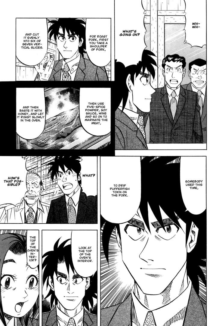 Read Kui Tan chapter 12 image 25 on Lezhin