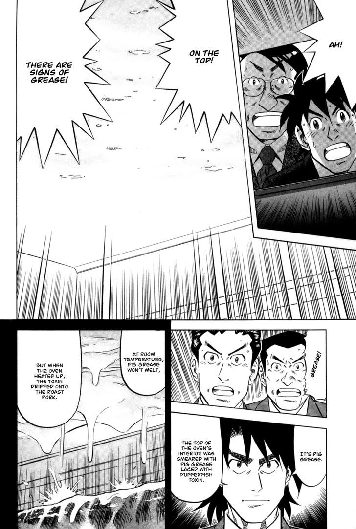 Read Kui Tan chapter 12 image 26 on Lezhin